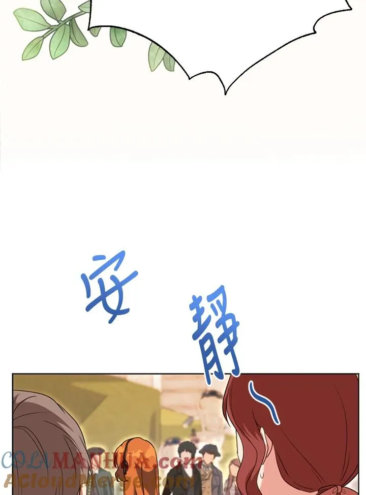 第50话 第57页