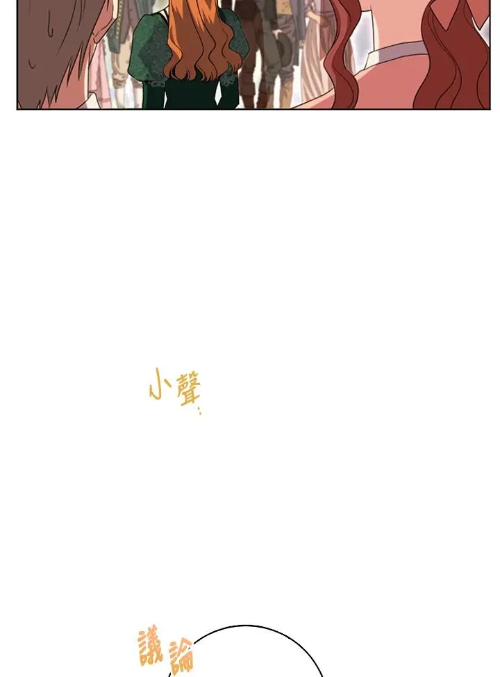 第50话 第58页