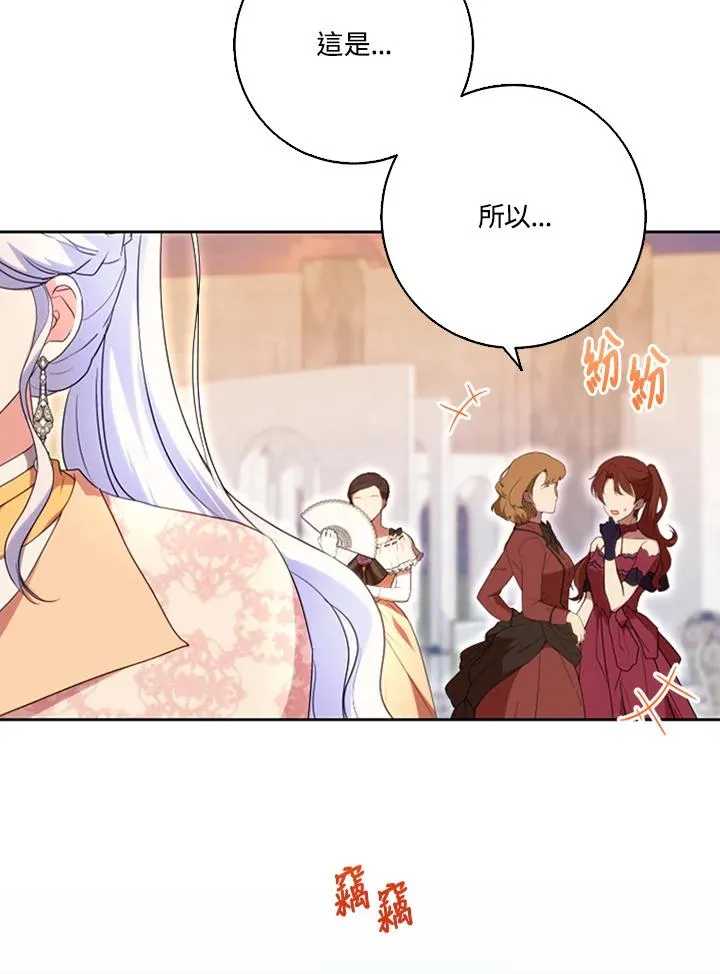 第50话 第59页