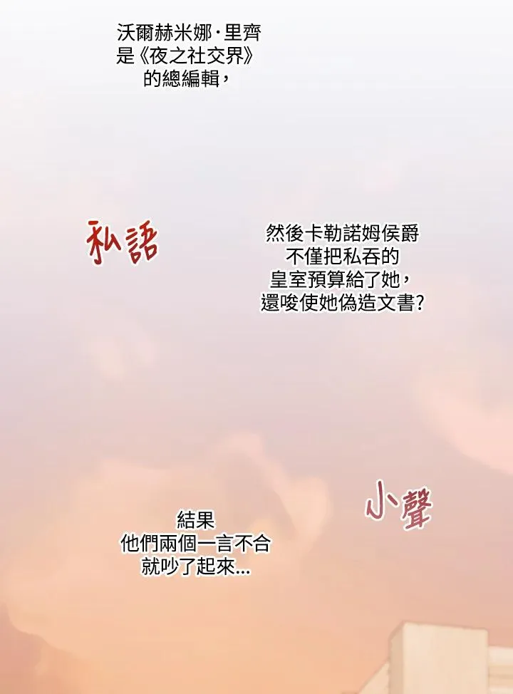 第50话 第60页