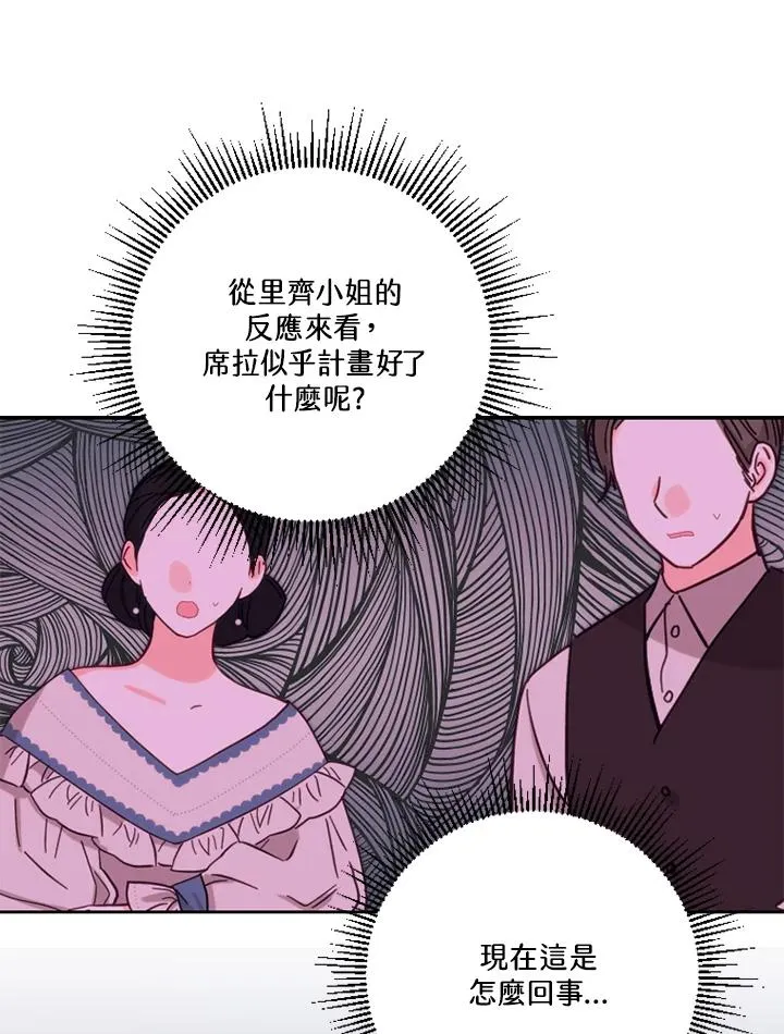 第50话 第62页