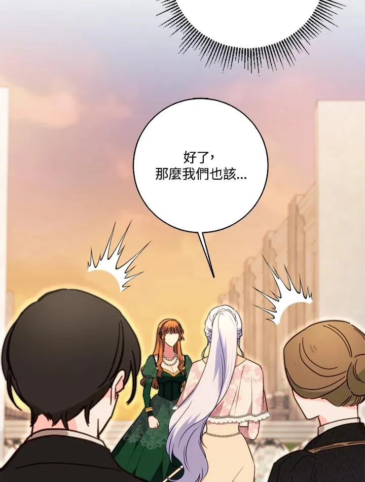 第50话 第63页