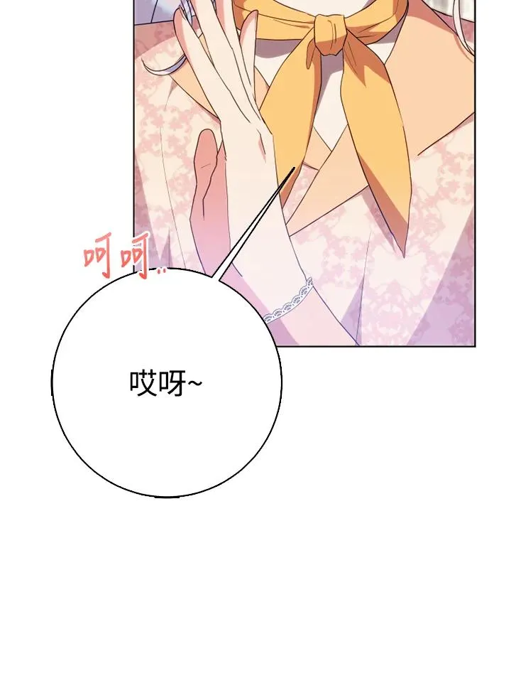 第50话 第72页