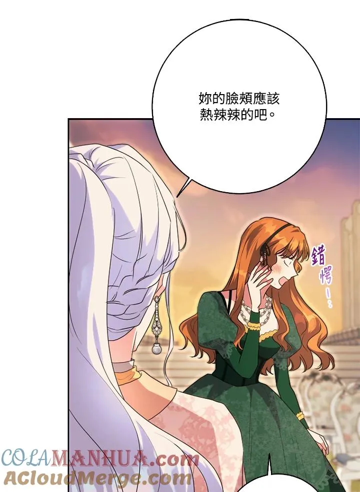 第50话 第73页