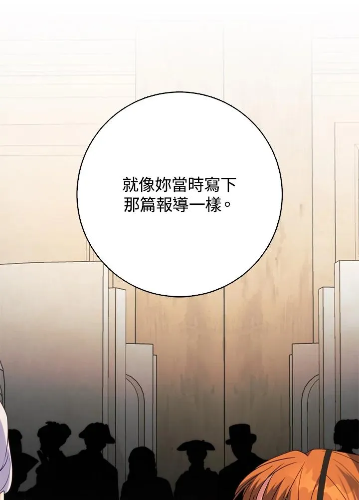第50话 第90页