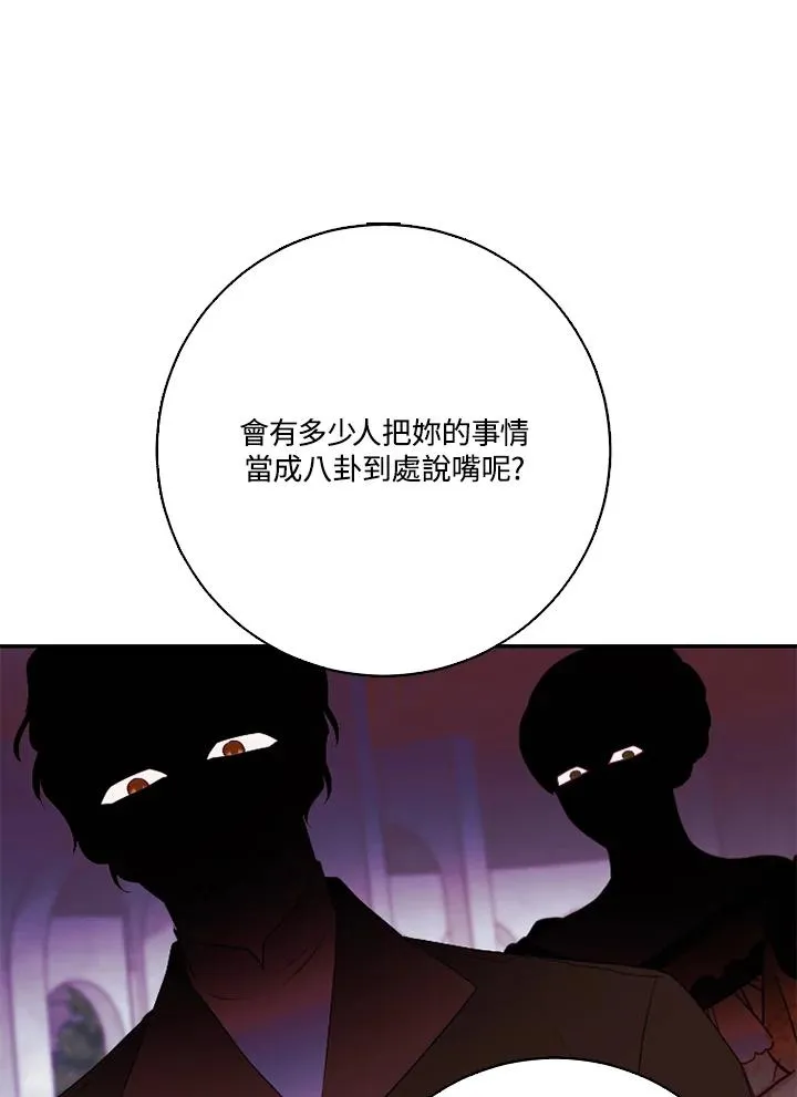 第50话 第92页