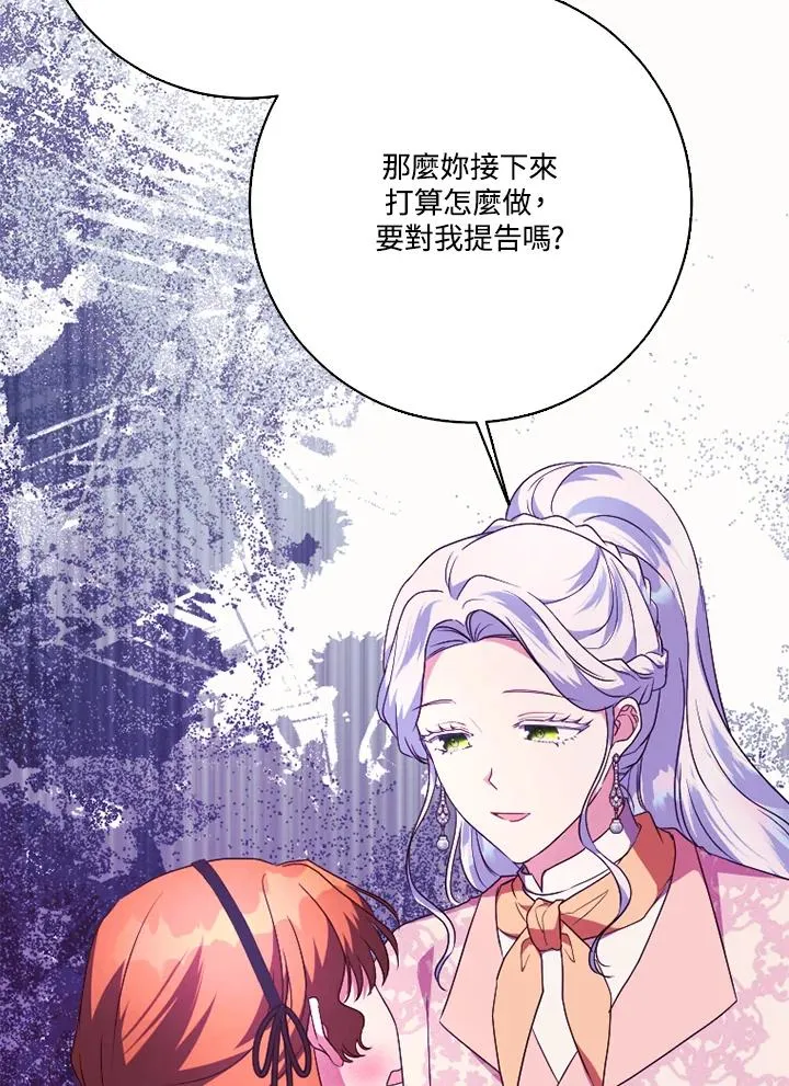第50话 第95页