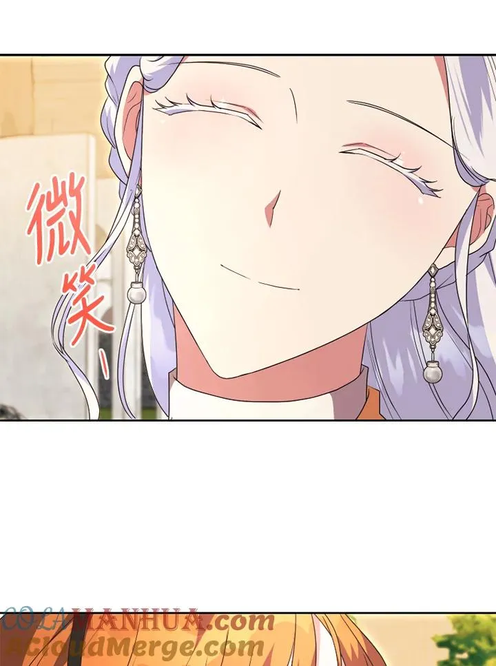 第50话 第101页