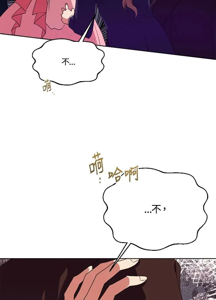 第50话 第111页