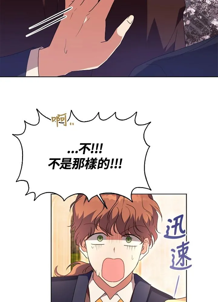第50话 第112页