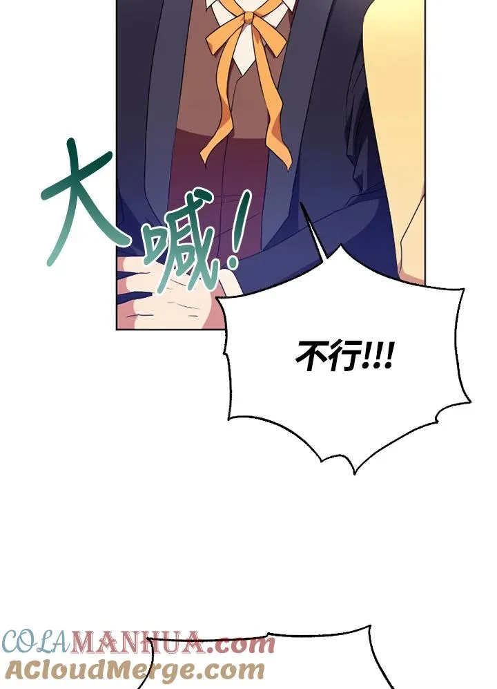 第50话 第113页