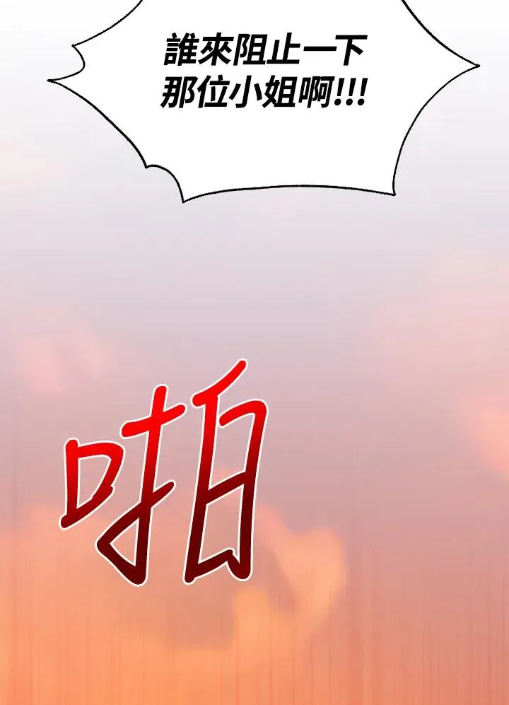 第50话 第114页