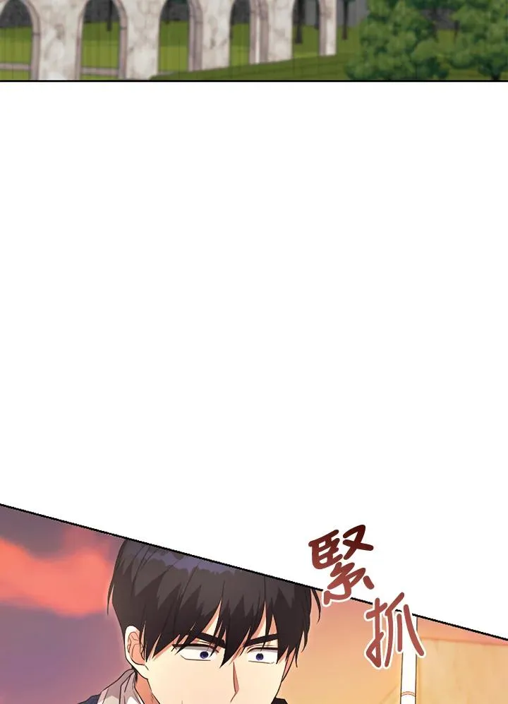 第50话 第116页