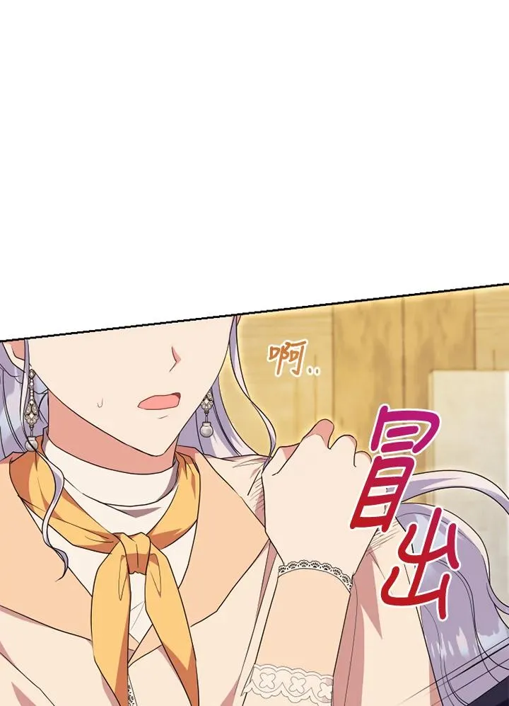 第50话 第118页