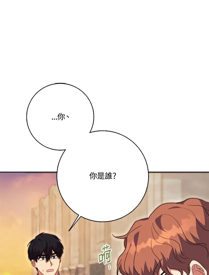 第50话 第122页