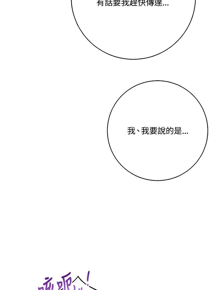 第50话 第124页