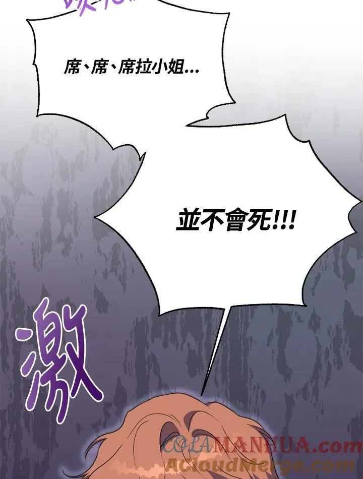 第50话 第125页