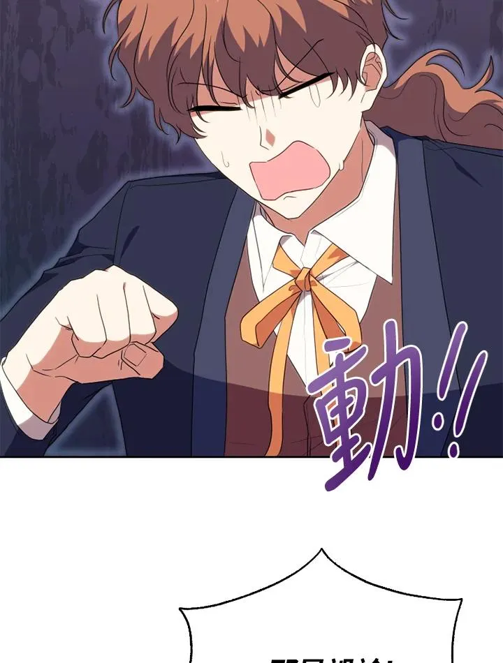第50话 第126页
