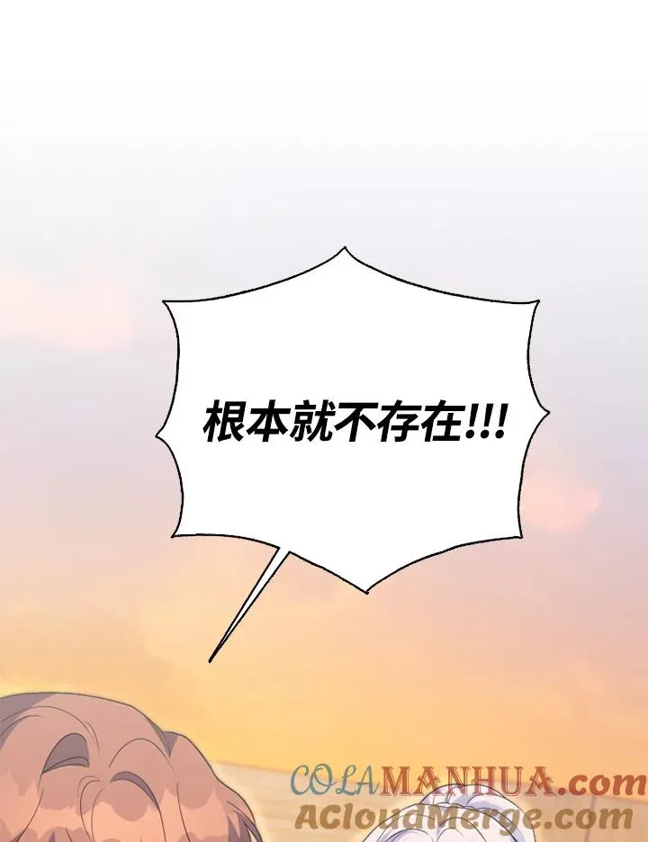 第50话 第129页
