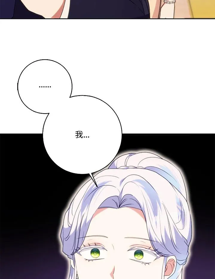 第50话 第131页