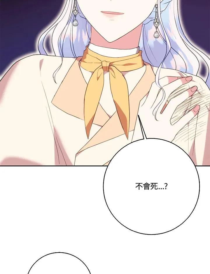 第50话 第132页