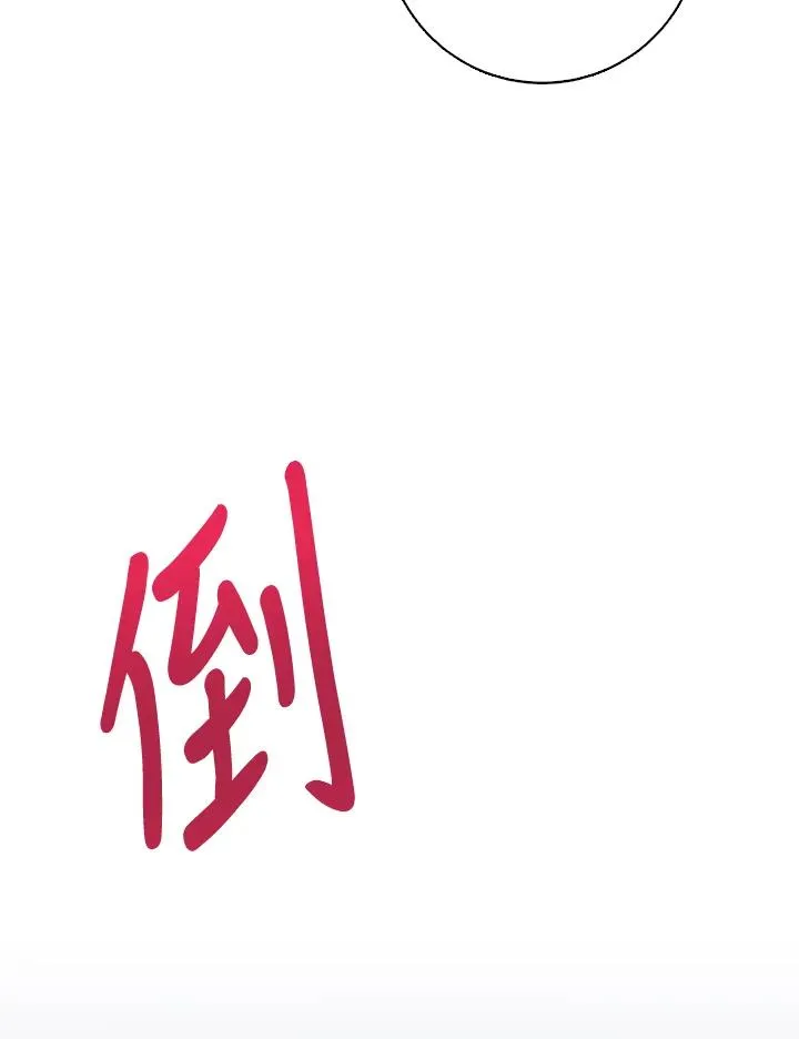 第50话 第134页