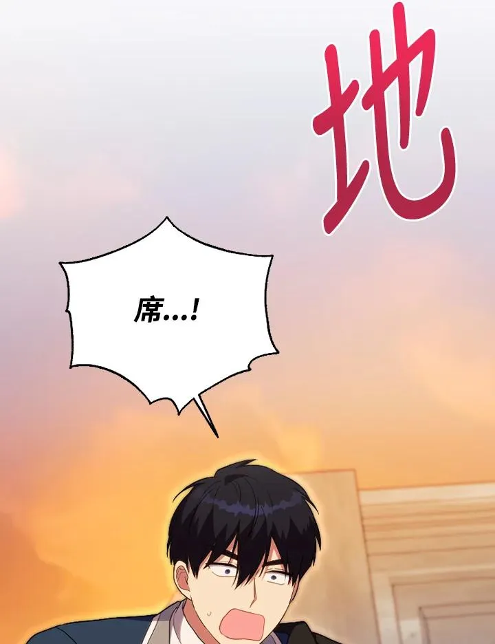 第50话 第135页