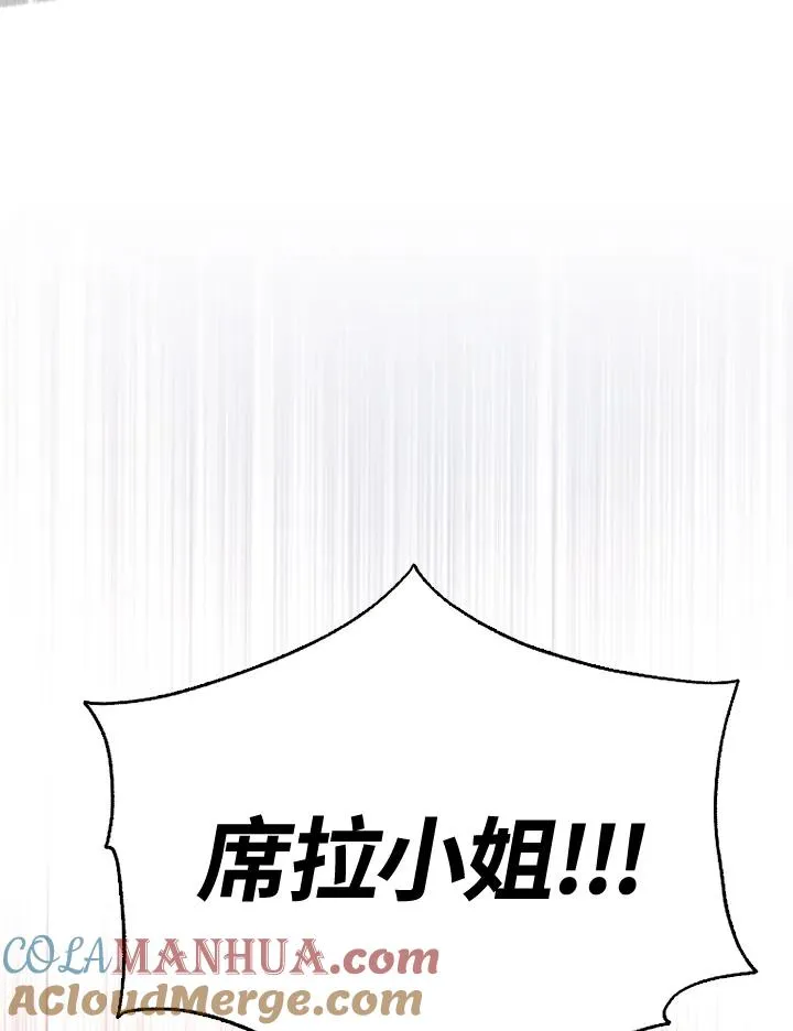 第50话 第137页