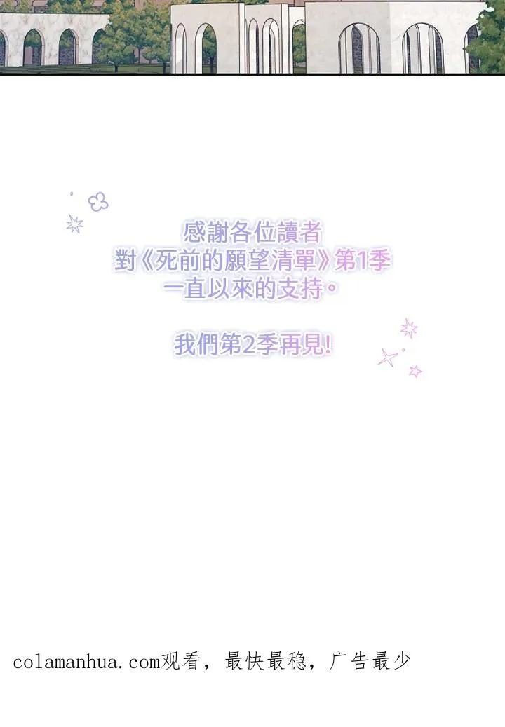 第50话 第139页