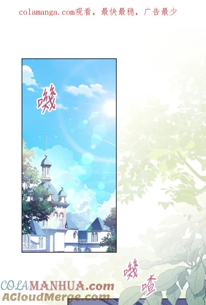 第51话 第1页