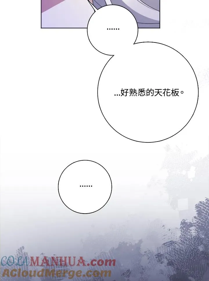 第51话 第5页