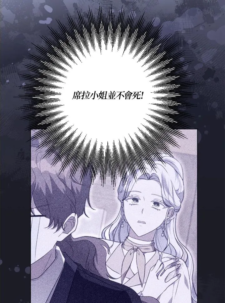 第51话 第6页
