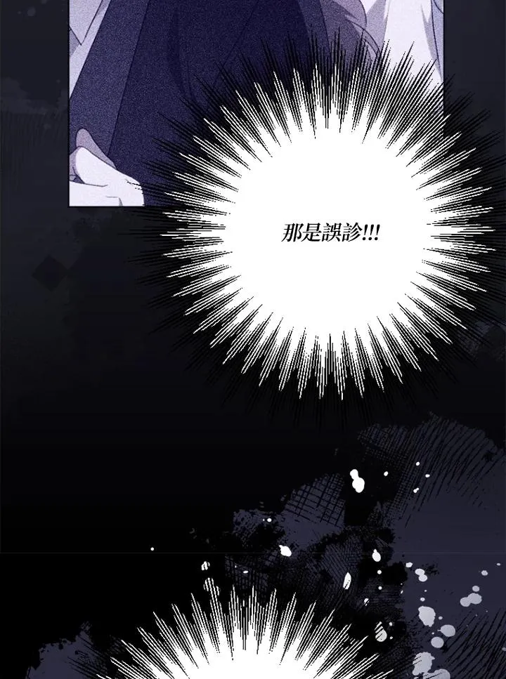 第51话 第7页