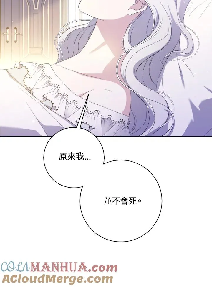 第51话 第9页