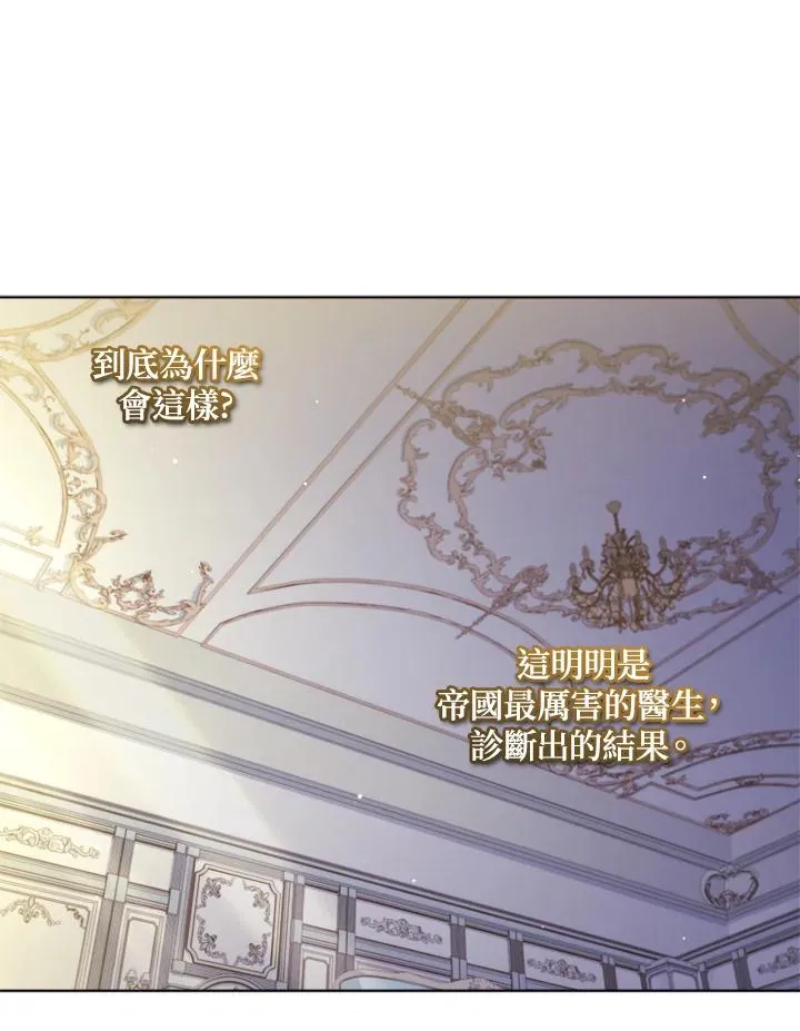 第51话 第10页