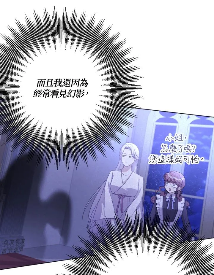 第51话 第11页