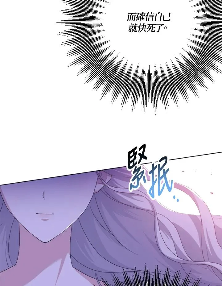 第51话 第12页
