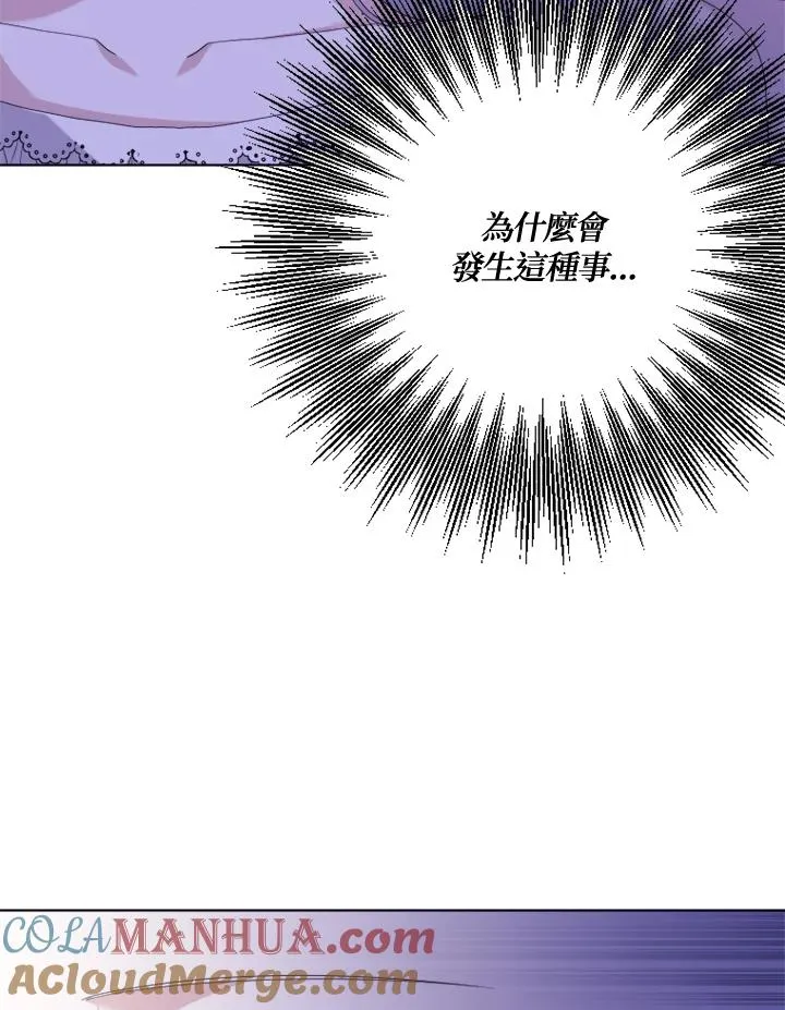 第51话 第13页