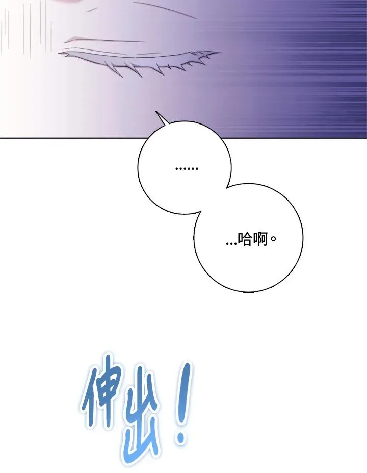 第51话 第14页