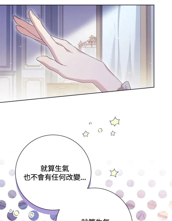 第51话 第15页