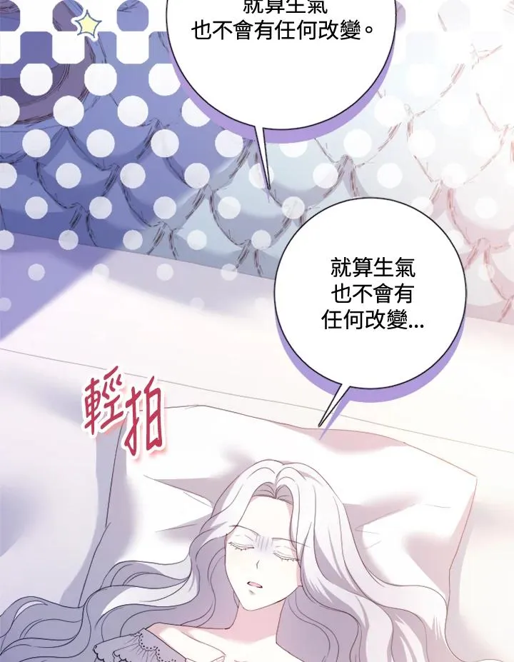 第51话 第16页