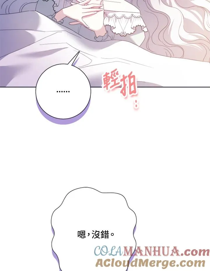 第51话 第17页