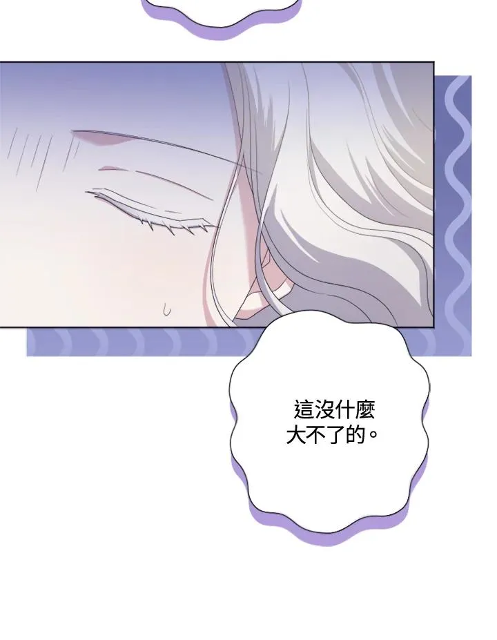 第51话 第18页