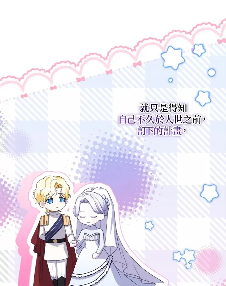第51话 第19页