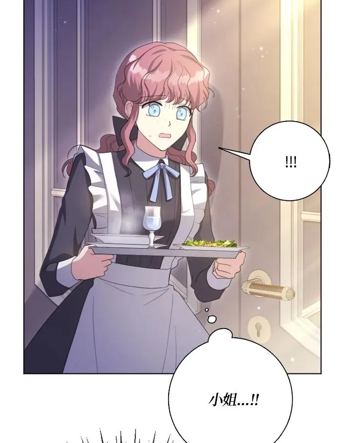 第51话 第24页
