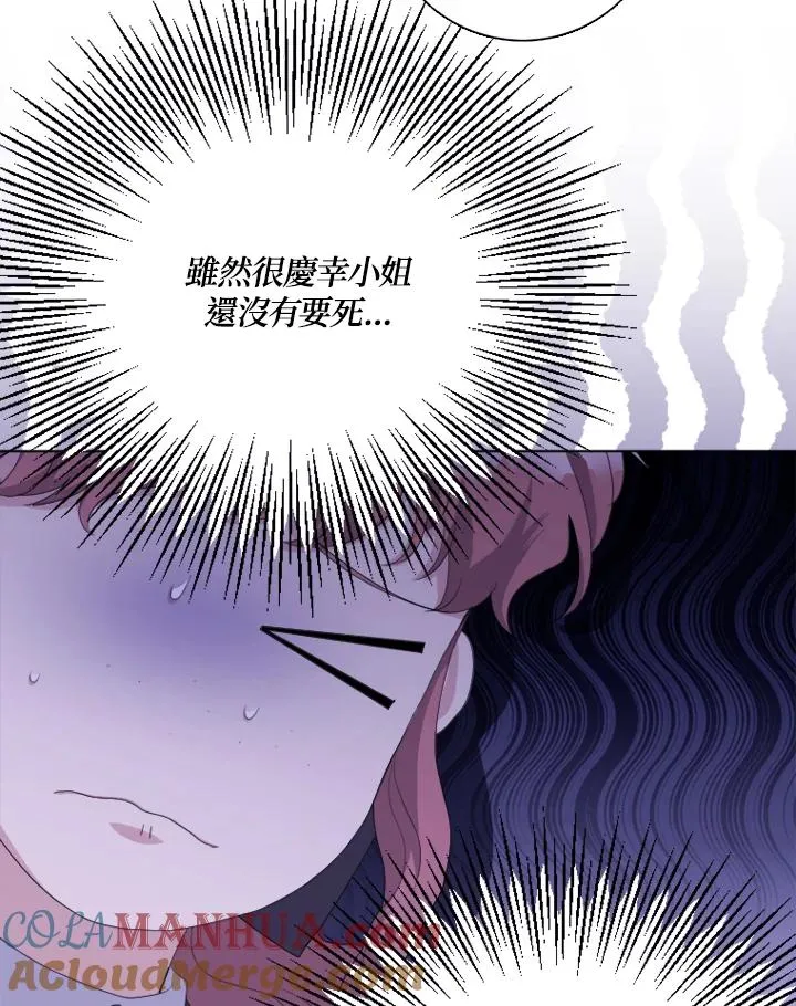 第51话 第25页
