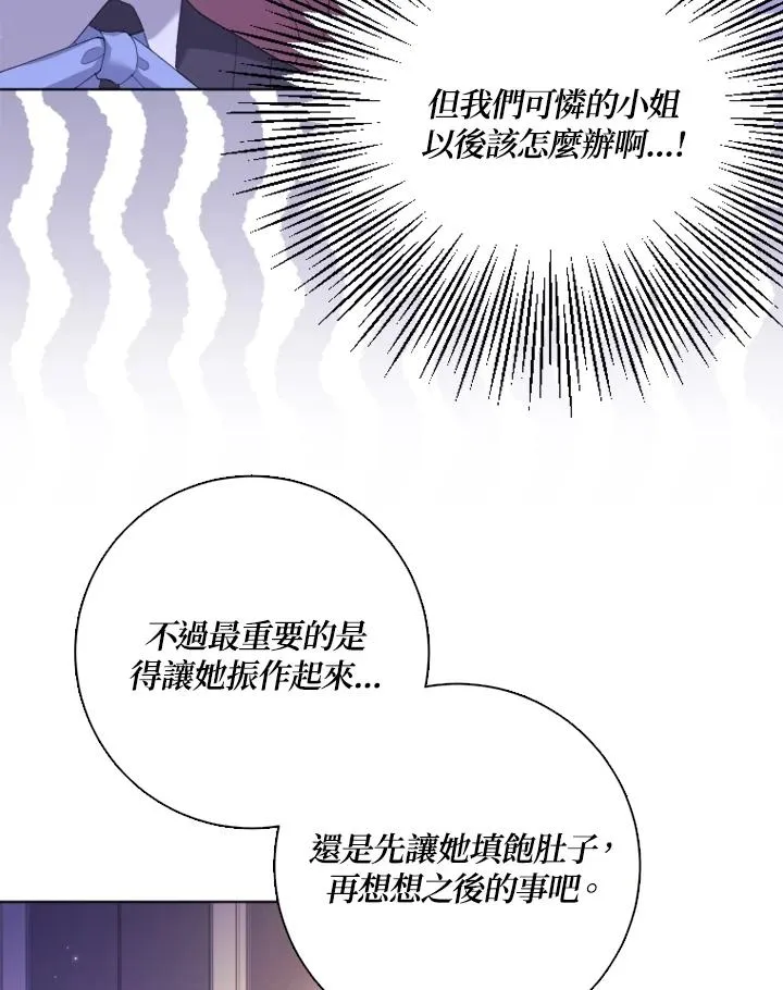 第51话 第26页