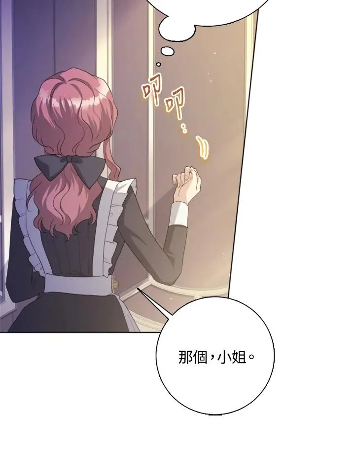 第51话 第27页