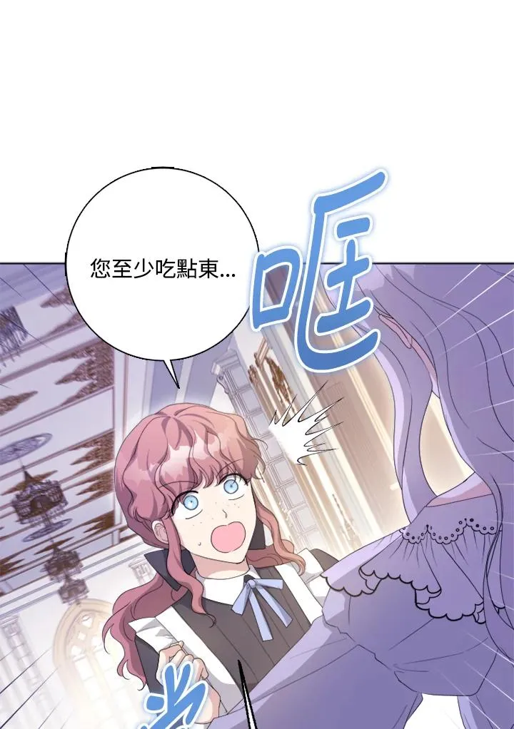 第51话 第28页