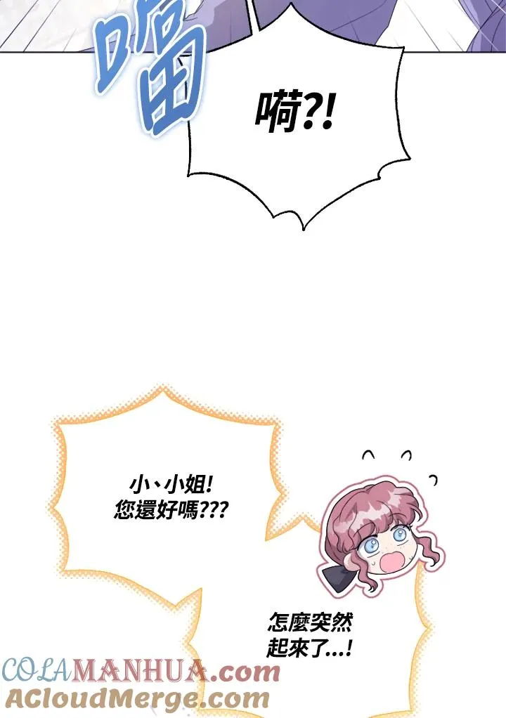 第51话 第29页